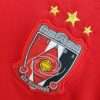 Zoom sur le logo du maillot vintage Urawa Red Diamonds Domicile 2008/2009